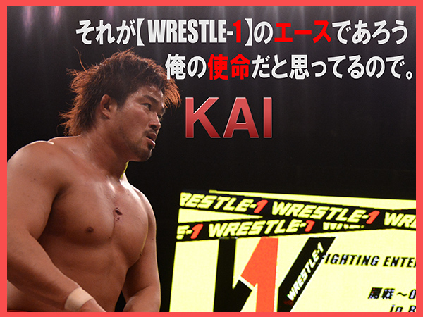 4／13（日）【KAIENTAI DOJO】12周年記念大会でＫＡＩ選手が火野裕士選手に対戦（１vs１）を直訴！