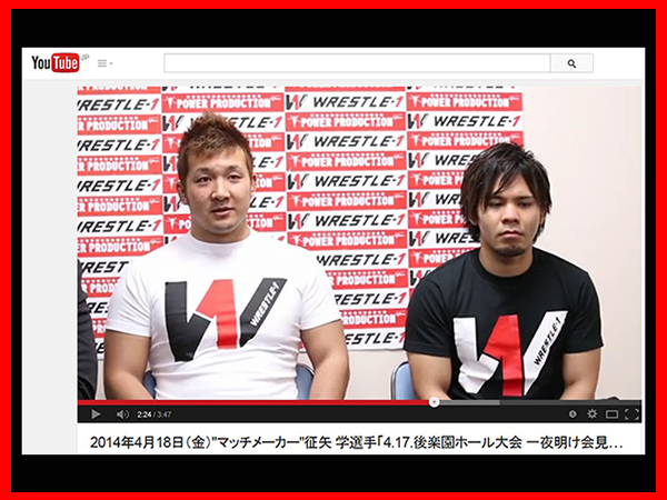 『WRESTLE-1 Official Channel 』に、4月18日（金）に征矢 学“マッチメーカー”が行った「4.17.後楽園ホール大会 一夜明け会見～その２～」のMovieを公開