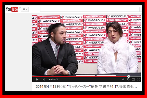 『WRESTLE-1 Official Channel 』に、4月18日（金）に征矢 学“マッチメーカー”が行った「4.17.後楽園ホール大会 一夜明け会見～その3～」のMovieを公開