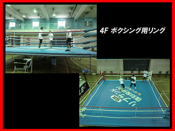 【WRESTLE-1】道場＆ウエイトトレーニング場 PRESS公開