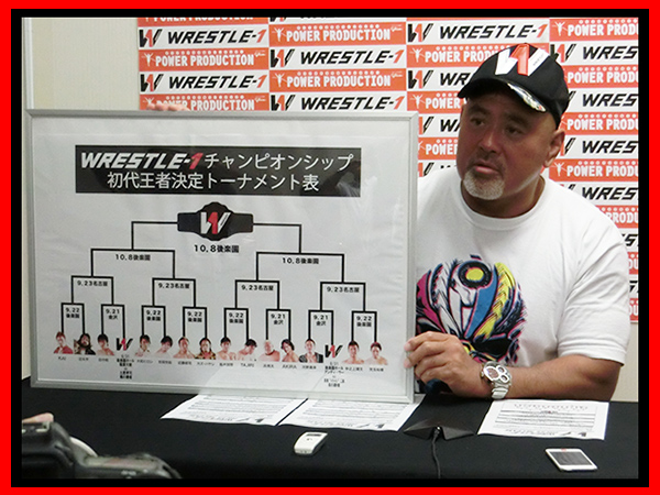 2014年8月8日（金） 武藤敬司選手 【WRESTLE-1 チャンピオンシップ】初代王者決定トーナメント 出場選手＆組み合わせ発表記者会見