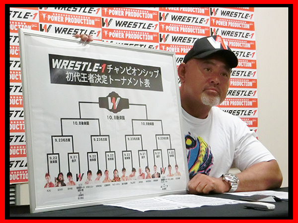 2014年8月8日（金） 武藤敬司選手 【WRESTLE-1 チャンピオンシップ】初代王者決定トーナメント 出場選手＆組み合わせ発表記者会見