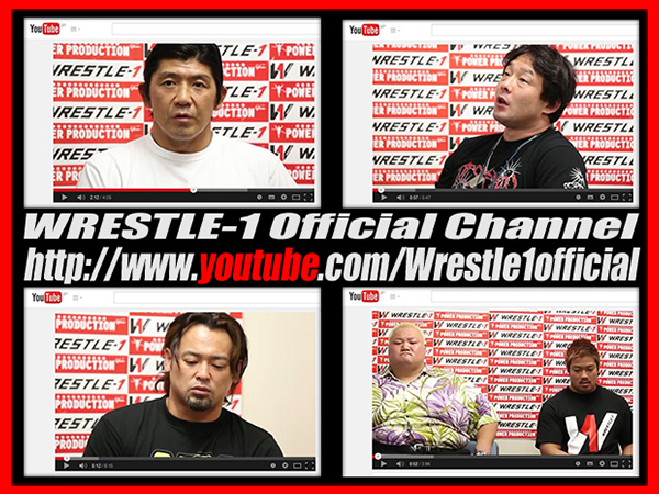 『You Tube ～WRESTLE-1 Official Channel～』に、10月14日（火）に船木誠勝選手、TAJIRI選手＆真田聖也選手、カズ・ハヤシ選手＆近藤修司選手＆田中 稔選手、KAI選手＆浜 亮太選手がそれぞれ行った記者会見のMovie を公開！