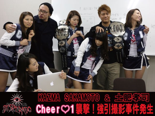 KAZMA SAKAMOTO＆土肥孝司Cheer♡１襲撃！強引撮影事件発生