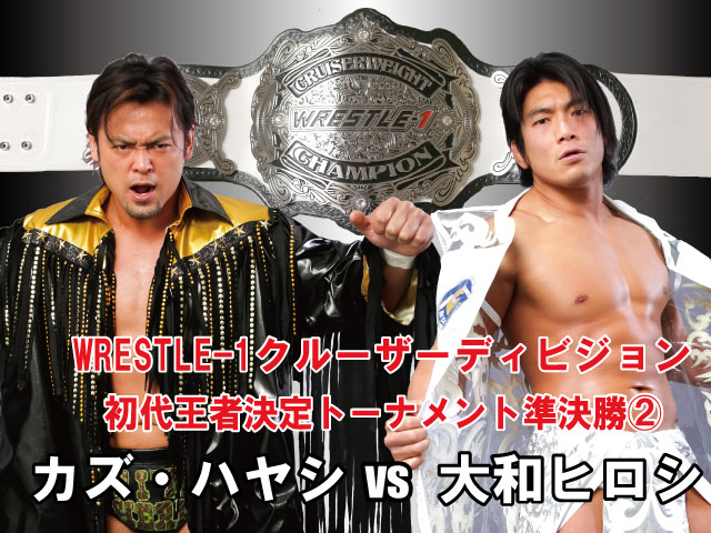 「WRESTLE-1 TOUR 2015 TRIUMPH」5.5東京・後楽園ホール大会追加対戦カード決定のお知らせ