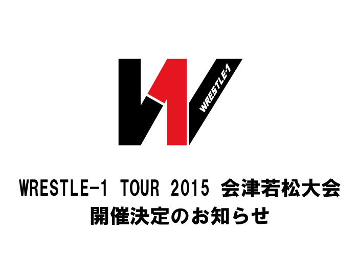 「WRESTLE-1 TOUR 2015 会津若松大会」　開催決定のお知らせ