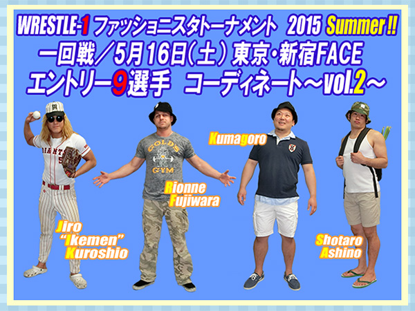 『TopRebeL Presents ファッショニスタトーナメント 2015』準決勝は5日後！5月23日（土）新宿FACE大会で開催!!