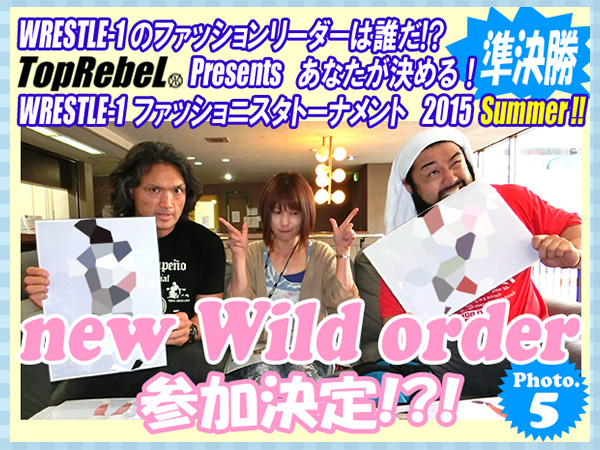 『TopRebeL Presents ファッショニスタトーナメント 2015』準決勝（5月23日／土） “new Wild order” 参加決定!?!