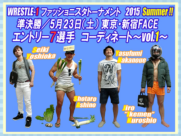 『TopRebeL Presents ファッショニスタトーナメント 2015』“決勝”は5日後！5月30日（土）新宿FACE大会で開催!!