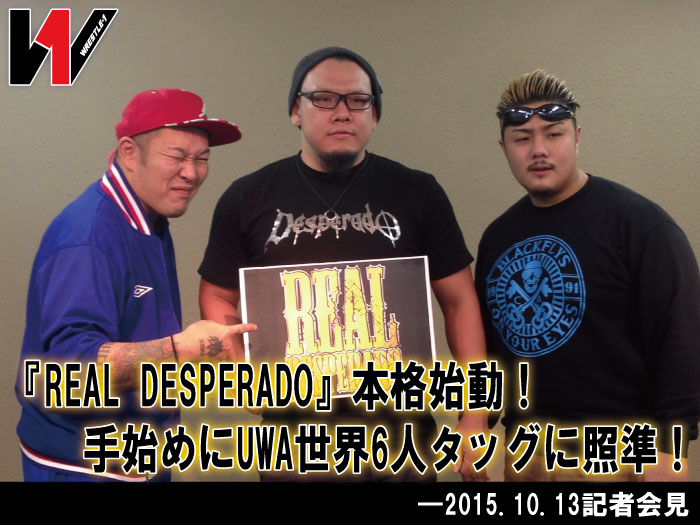 『REAL DESPERADO』本格始動！手始めにUWA世界6人タッグに照準！