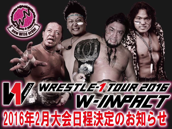 WRESTLE-1 2016年2月の大会日程決定のお知らせ