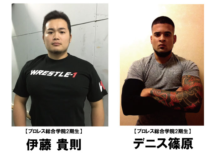 「WRESTLE-1 TOUR 2016 3rd ANNIVERSARY 」9.18東京・後楽園ホール大会全対戦カード決定のお知らせ