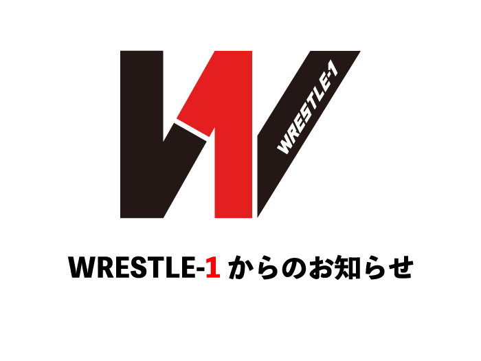 WRESTLE-1からのお知らせ