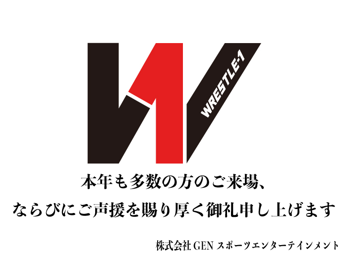 2017年も多数のご来場、ご声援ありがとうございました