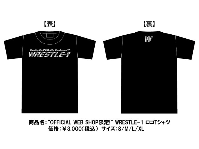 本日よりWEBショップ限定ロゴTシャツ販売開始のお知らせ