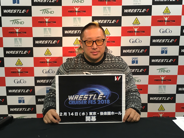 近藤副社長の優勝候補はアレハンドロ！『CRUISER FES』エントリー8選手決定!!〜2018.1.9WRESTLE-1記者会見