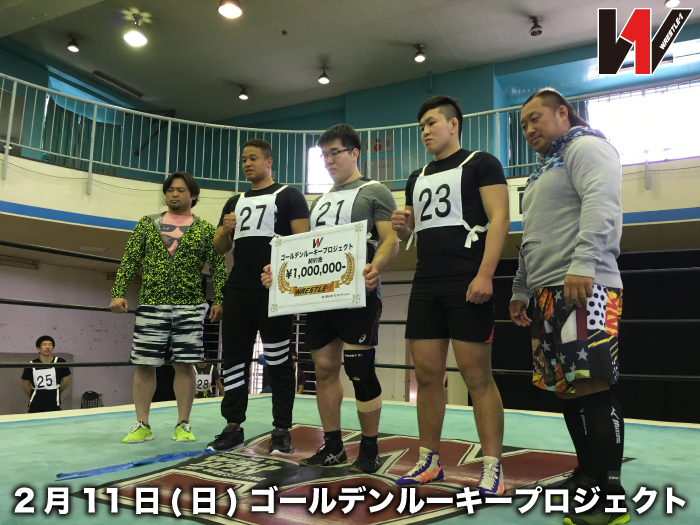 プロレスと東京五輪出場の“二刀流”目指す山本が100万円をゲット！『ゴールデンルーキープロジェクト』合格者は3名！