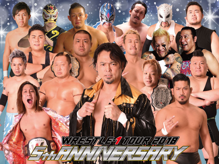 「WRESTLE-1 TOUR 2018 5th ANNIVERSARY」9月大会詳細決定のお知らせ