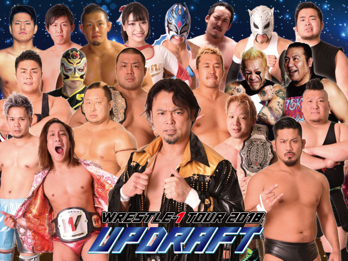 「WRESTLE-1 TOUR 2018 UPDRAFT」10月大会詳細決定のお知らせ