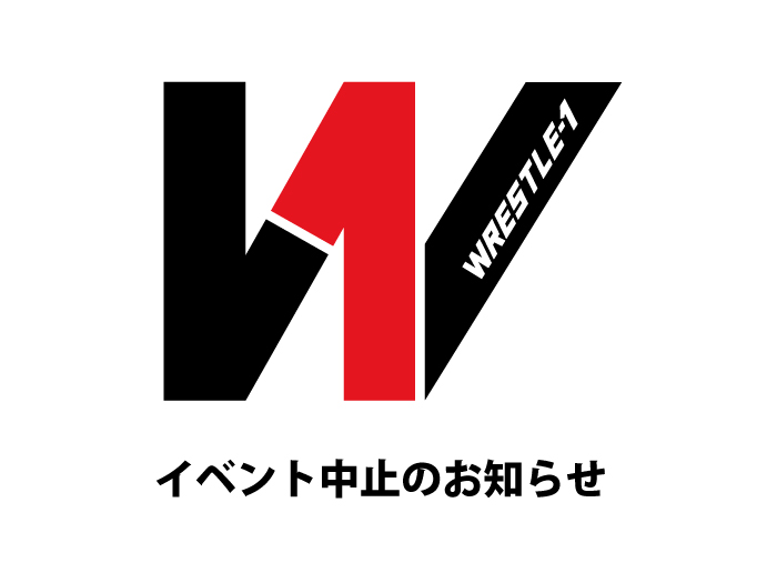 イベント中止のお知らせ