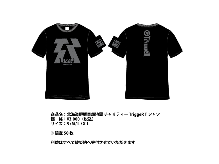 「WRESTLE-1 TOUR 2018 5th ANNIVERSARY」9.18東京・新木場1stRING大会より「チャリティーTシャツ」販売のお知らせ