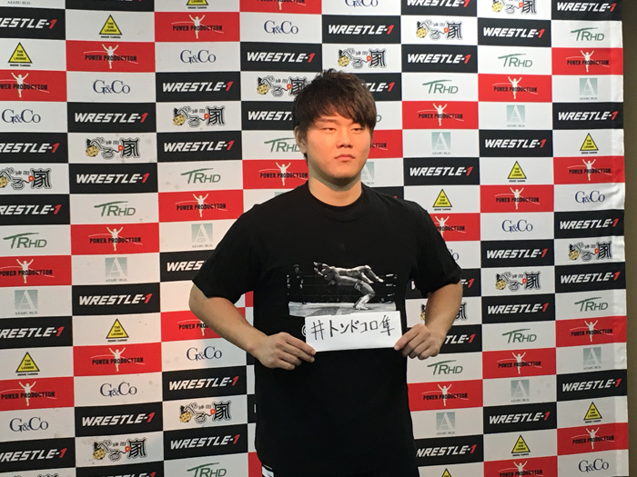 「全てを吸収したい！」頓所改めトンドコロ、CIMAとのタッグに意欲！■2018.10.25WRESTLE-1記者会見③