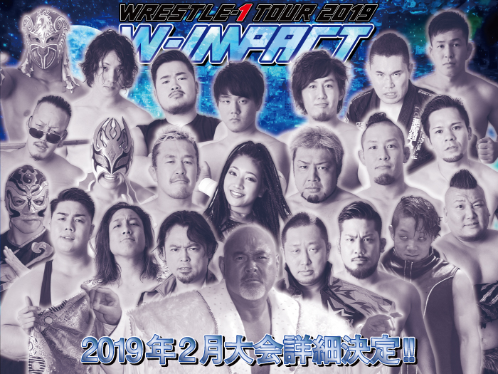 「WRESTLE-1 TOUR 2019 W-IMPACT」2019年2月大会詳細決定のお知らせ