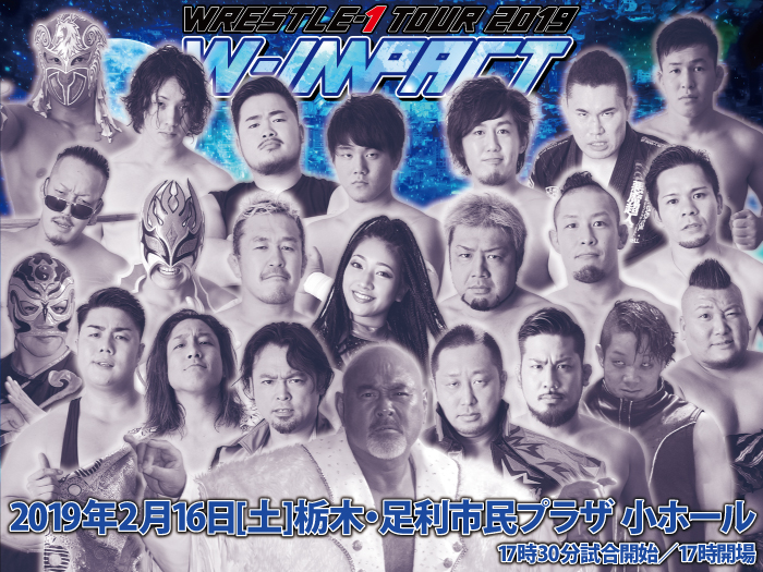  「WRESTLE-1 TOUR 2019 W-IMPACT」栃木・足利市民プラザ 小ホール大会日程変更のお知らせ