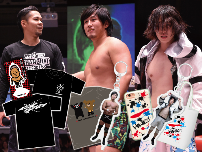 「WRESTLE-1 TOUR 2018 SHINING WINTER」12.16大分・大分イベントホール大会より新商品登場のお知らせ