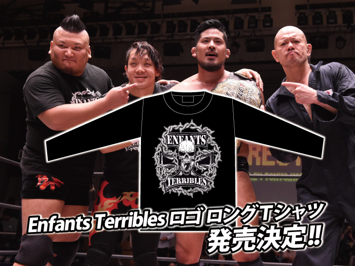 緊急決定！「WRESTLE-1 TOUR 2018 SHINING WINTER」12.26東京・後楽園ホール大会より追加新商品登場のお知らせ