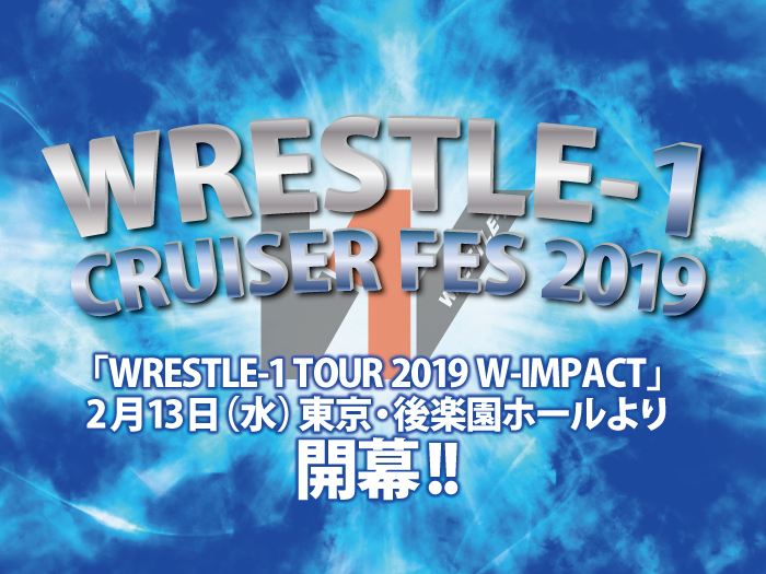 「WRESTLE-1 CRUISER FES 2019」開催決定!!