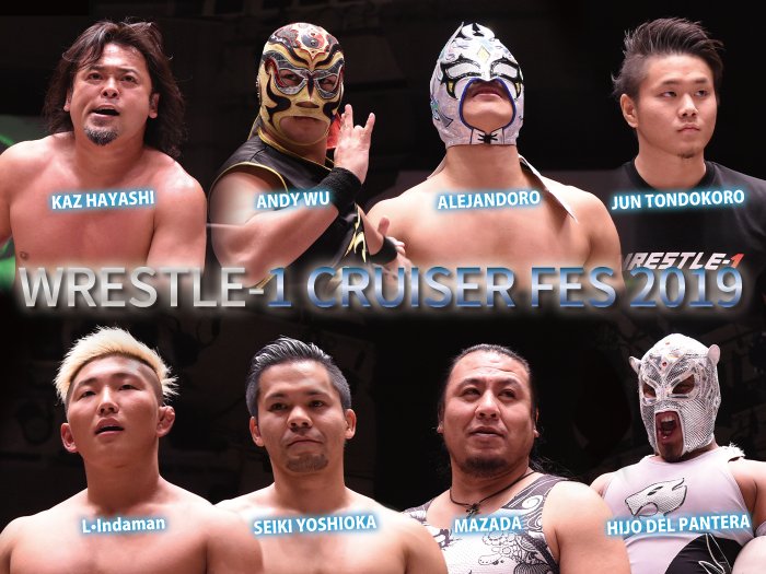 「WRESTLE-1 CRUISER FES 2019」トーナメント組み合わせ決定！