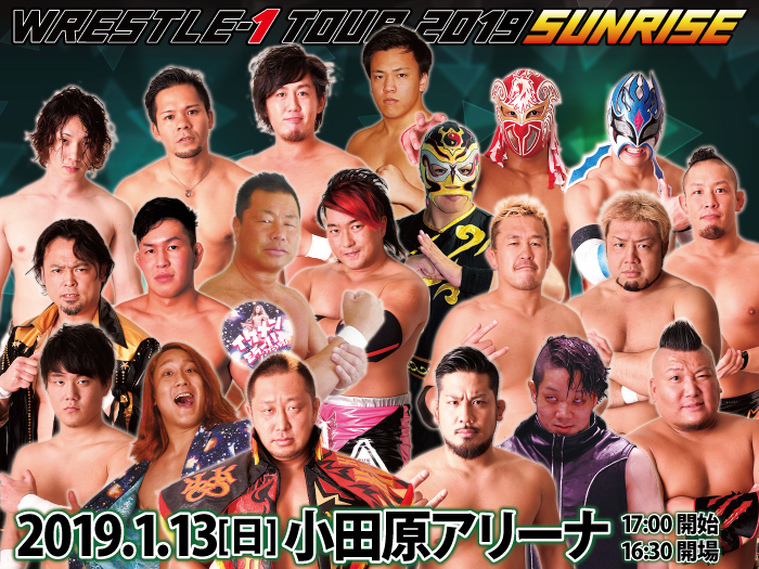 「WRESTLE-1 TOUR 2019 SUNRISE」1.13神奈川・小田原アリーナ大会試合順決定のお知らせ