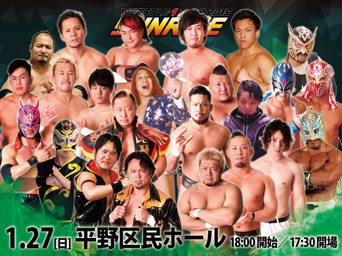 「WRESTLE-1 TOUR 2019 SUNRISE」1.27大阪・平野区民ホール大会の試合順決定のお知らせ