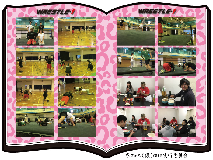 「WRESTLE-1 BINGO 2018」 征矢学賞報告〜WRESTLE-1 冬フェス(仮)2018情報