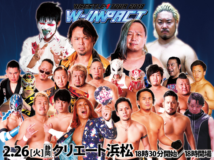 「WRESTLE-1 TOUR 2019 W-IMPACT」2.26静岡・クリエート浜松大会全対戦カード決定のお知らせ