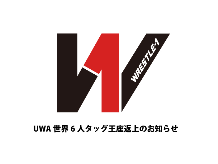 UWA世界6人タッグ王座返上のお知らせ