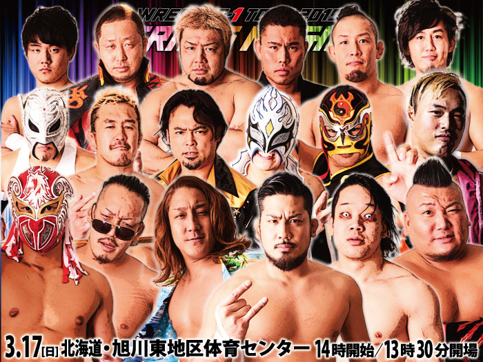 「WRESTLE-1 TOUR 2019 TRANS MAGIC」3.17北海道・旭川東地区体育センター大会一部対戦カード変更＆試合順決定のお知らせ