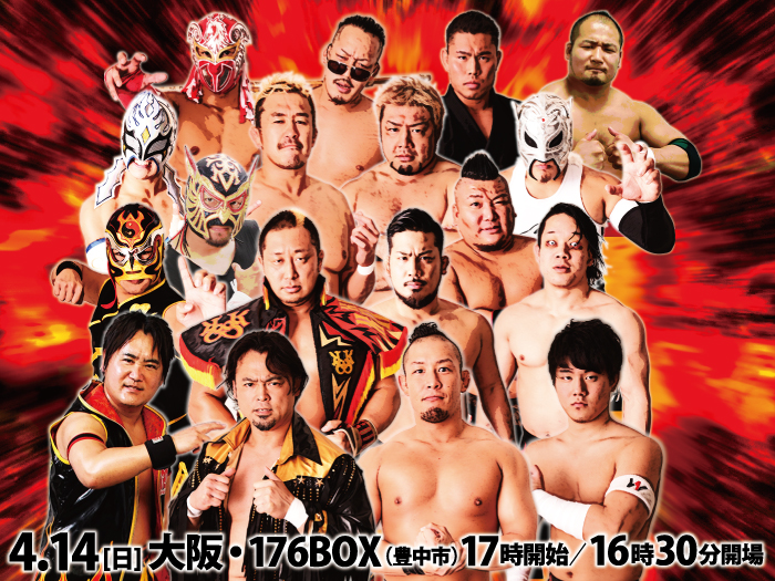 「WRESTLE-1 TOUR 2019 CHERRY BLOSSOM」4.14大阪176BOX大会全対戦カード決定のお知らせ