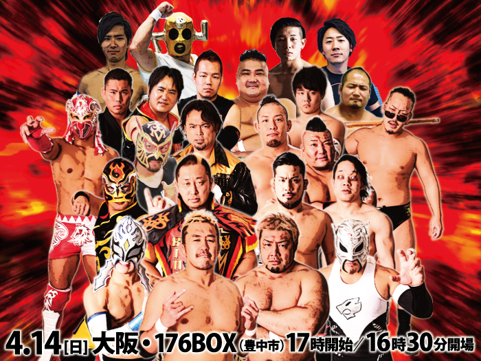 「WRESTLE-1 TOUR 2019 CHERRY BLOSSOM」4.14大阪176BOX大会試合順決定のお知らせ