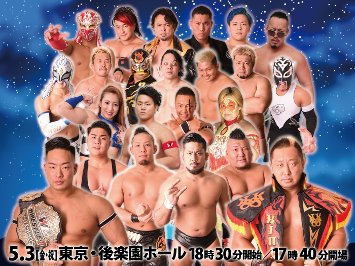 「WRESTLE-1 TOUR 2019 TRIUMPH」5.3東京・後楽園ホール大会全対戦カード決定のお知らせ