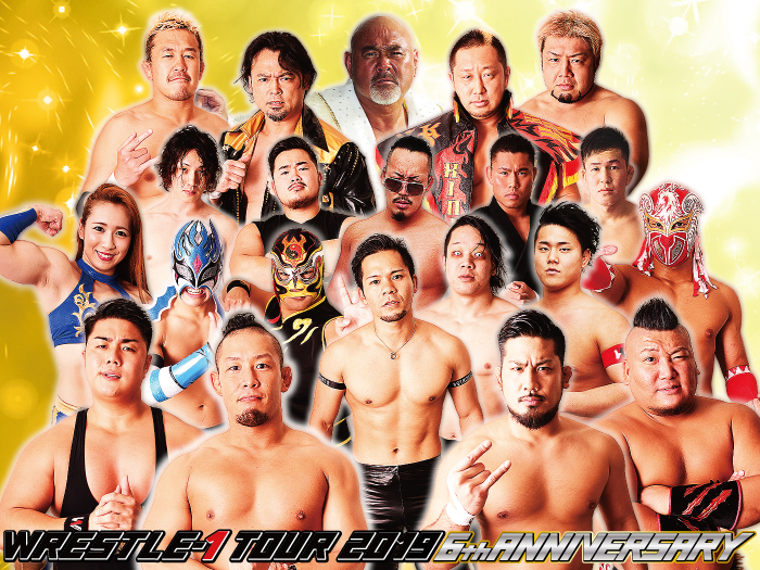 「WRESTLE-1 TOUR 2019 6th ANNIVERSARY」9.29新潟・西川多目的ホール大会開催決定のお知らせ