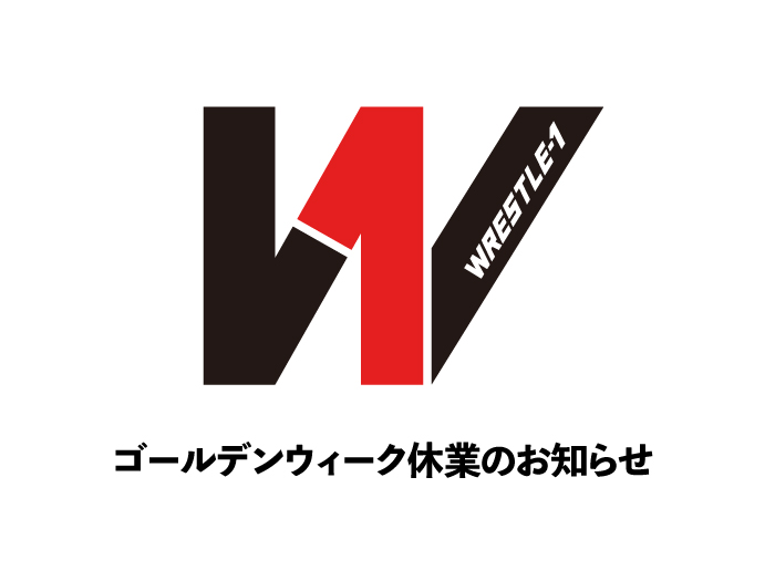 ゴールデンウィーク休業のお知らせ