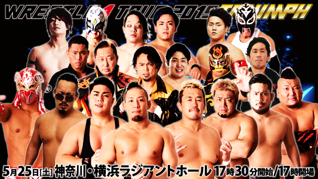 「WRESTLE-1 TOUR 2019 TRIUMPH」5.25神奈川・横浜ラジアントホール大会試合順決定のお知らせ