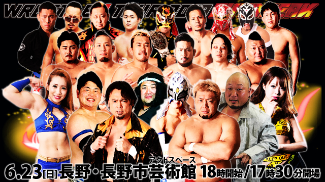 「WRESTLE-1 TOUR 2019 OUTBREAK」6.23長野・長野市芸術館アクトスペース大会全対戦カード決定のお知らせ