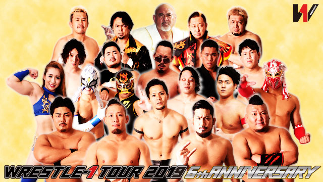 「WRESTLE-1 TOUR 6th ANNIVERSARY」2019年9月大会詳細決定のお知らせ