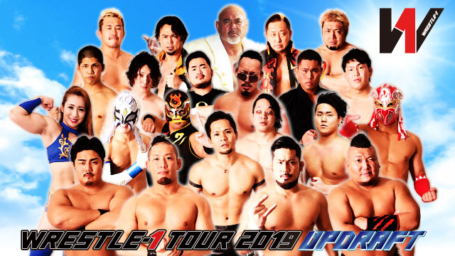 「WRESTLE-1 TOUR 2019 UPDRAFT」2019年10月大会詳細決定のお知らせ