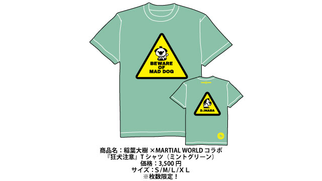 「WRESTLE-1 TOUR 2019 SYMBOL」7.18東京・新木場1stRING大会より新商品登場のお知らせ