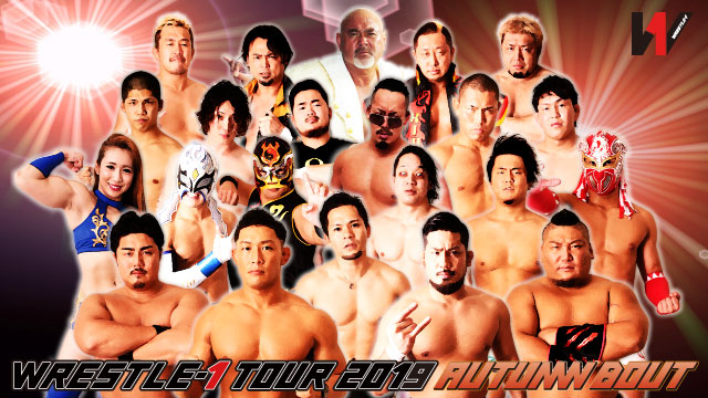 「WRESTLE-1 TOUR 2019 AUTUMN BOUT」2019年11月大会詳細決定のお知らせ