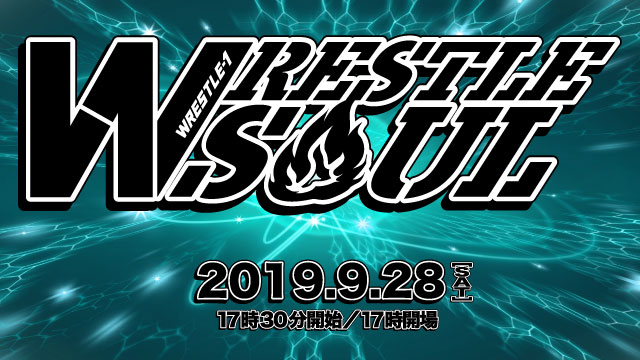 WRESTLE-1道場マッチ「WRESTLE SOUL」開催のお知らせ
